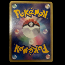 Pokemon Card Japanese Battle City PROMO BW-P Promo Card 107/BW-P condition Ｎ So - Image 4