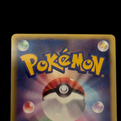 Pokemon Card Japanese Battle City PROMO BW-P Promo Card 107/BW-P condition Ｎ So - Image 5