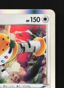 Regigigas 123/172 NM VSTAR Universe Japanese Pokemon Card TCG - Image 5