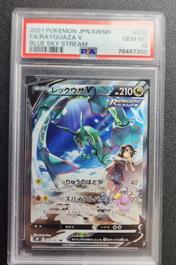 Pokemon Rayquaza V 076/067 Full Art Holo Blue Sky Stream Japanese PSA 10 - Image 3