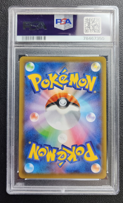 Pokemon Rayquaza V 076/067 Full Art Holo Blue Sky Stream Japanese PSA 10 - Image 4