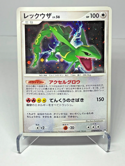Rayquaza DPBP#442 DP5 Cry From The Mysterious Holo Japanese Pokemon Card NM- - Image 1