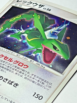 Rayquaza DPBP#442 DP5 Cry From The Mysterious Holo Japanese Pokemon Card NM- - Image 2