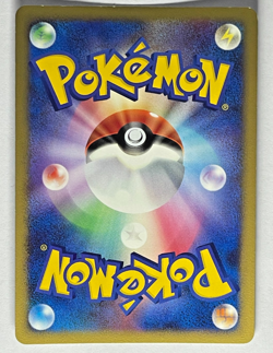 Rayquaza DPBP#442 DP5 Cry From The Mysterious Holo Japanese Pokemon Card NM- - Image 3