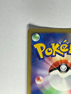 Rayquaza DPBP#442 DP5 Cry From The Mysterious Holo Japanese Pokemon Card NM- - Image 4