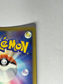 Rayquaza DPBP#442 DP5 Cry From The Mysterious Holo Japanese Pokemon Card NM- - Image 5