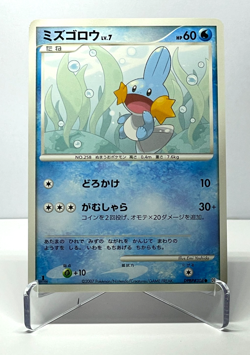 Japanese Pokemon Card Mudkip DPBP#308 1st Edition DP4 Clean Condition LP+ - Image 1