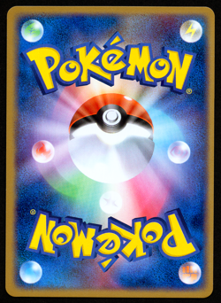 MANECTRIC 025/055 HOLO - RUBY & SAPPHIRE - JAPANESE POKEMON CARD - NM1 - Image 2