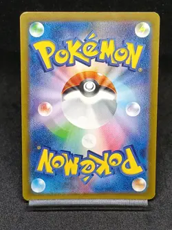 Mewtwo AR 183/165 Pokemon 151 SV2a Japanese Pokemon Card Scarlet & Violet - Image 2