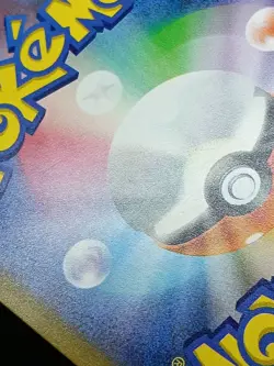 Mewtwo AR 183/165 Pokemon 151 SV2a Japanese Pokemon Card Scarlet & Violet - Image 5