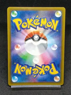 Arceus V 267/S-P Sword & Shield PROMO Pokemon Card Japanese - Image 2