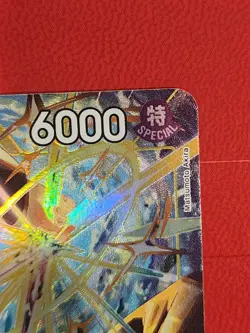 One Piece Card Game Adventure on KAMI's Island BORSALINO (ALT ART) EB04-058 ENG - Image 2