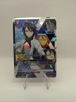 Union Arena EX09BT/TSK-2-033 Hinata Ｒ Japanese [PARALLEL] - Image 1