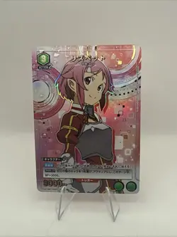 Lisbeth (083) (R*) Union Arena Sword Art Online UE07BT/SAO-1-083 Japanese - Image 1