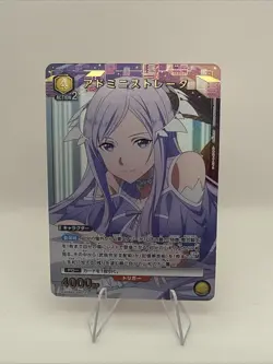 Administrator (U*) - UEX06BT Union Arena Sword Art Online Vol.2 Japanese - Image 1