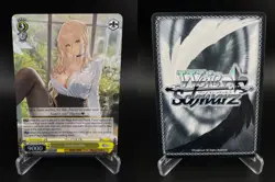 Implacable (SR) AZL/S119-E012S SR SR Azur Lane Vol. 2 Weiss Schwarz NM - Image 3