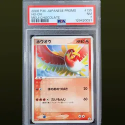 2006 POKEMON JPN PROMO MEIJI CHOCOLATE #135 HO-OH PSA 7 - Image 1