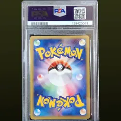 2006 POKEMON JPN PROMO MEIJI CHOCOLATE #135 HO-OH PSA 7 - Image 2