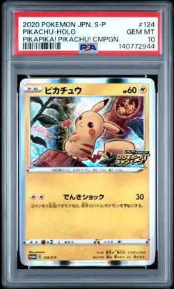 2020 POKEMON JAPANESE PIKACHU PIKAPIKA! CAMPAIGN 124/S-P PROMO PSA 10 GEM MINT - Image 1