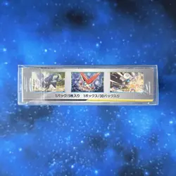 Pokemon TCG Remix Bout SM11a Japanese Booster Box New Sealed - Image 2