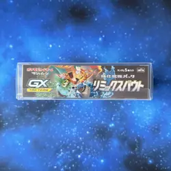 Pokemon TCG Remix Bout SM11a Japanese Booster Box New Sealed - Image 4