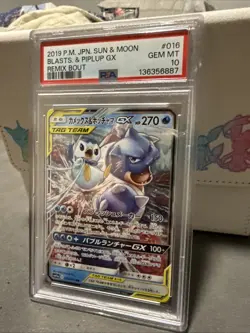 BLASTOISE & PIPLUP GX 2019 POKEMON TCG Japan REMIX BOUT 016/064 PSA 10 - Image 2