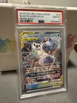 BLASTOISE & PIPLUP GX 2019 POKEMON TCG Japan REMIX BOUT 016/064 PSA 10 - Image 3