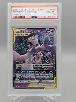 2019 Pokemon JPN Sun & Moon Miracle Twins Mewtwo & Mew GX #029 PSA 10 GEM MINT - Image 1