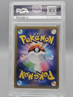 2019 Pokemon JPN Sun & Moon Miracle Twins Mewtwo & Mew GX #029 PSA 10 GEM MINT - Image 2