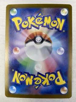 Nidoking AR 174/165 SV2a Scarlet & Violet 151 Japanese Pokemon Art Rare Holo NM - Image 2