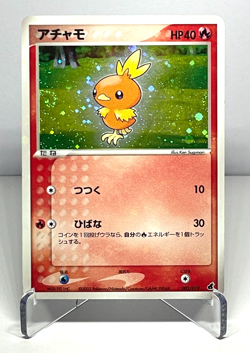 Pokemon Torchic 002/019 Holo SWIRL Japanese 2003 EX Ruby Sapphire LP - Image 1