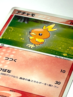 Pokemon Torchic 002/019 Holo SWIRL Japanese 2003 EX Ruby Sapphire LP - Image 2