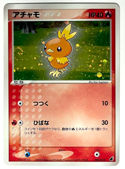 Pokemon Torchic 002/019 Holo SWIRL Japanese 2003 EX Ruby Sapphire LP - Image 3