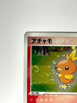 Pokemon Torchic 002/019 Holo SWIRL Japanese 2003 EX Ruby Sapphire LP - Image 4