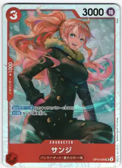 SANJI OP10-005 ONE PIECE TCG ROYAL BLOOD (OP10) SUPER RARE (SR) JAPANESE - Image 1