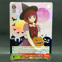 2025 WEISS SCHWARZ JP OSHI NO KO VOL. 2 KANA OSK/S121-058S (SR) - Image 1