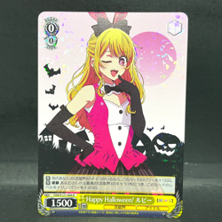 2025 WEISS SCHWARZ JP OSHI NO KO VOL. 2 RUBY OSK/S121-004 (R) - Image 1