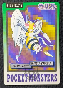 Pokemon 1997 Japanese Carddass File No.015 Beedrill Card - MP - Image 1