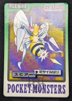Pokemon 1997 Japanese Carddass File No.015 Beedrill Card - MP - Image 2