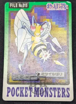 Pokemon 1997 Japanese Carddass File No.015 Beedrill Card - MP - Image 4