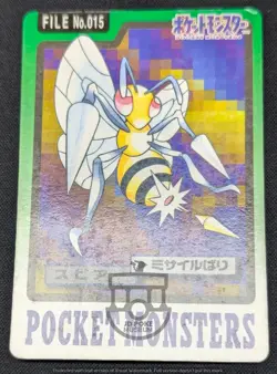 Pokemon 1997 Japanese Carddass File No.015 Beedrill Card - MP - Image 5