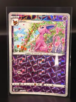Espeon 0508/14 - Shattered Rotary Holo Chinese Gem Pack Vol 2 Pokemon Card - NM - Image 1