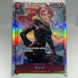 Sanji OP10-005 (Super Rare) Royal Blood ONE PIECE Card Game Japanese TCG NM - Image 1