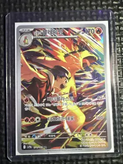 US Seller Pokemon Card Ethan's Typhlosion AR 070-063 Heat Wave Arena Korean Ver. - Image 1