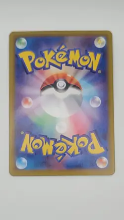 Starly AR 090/078 sv1S Scarlet Ex Japanese Pokemon TCG Near Mint - Image 2