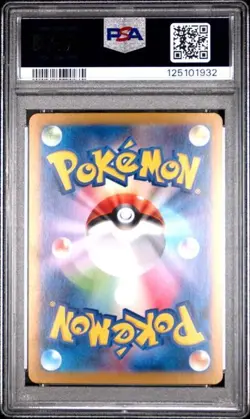 Pokemon Misty's Psyduck Heat Wave Arena AR JP PSA 10 GEM MINT 071/063 071 - Image 2