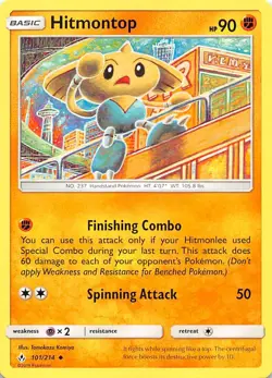 Hitmontop 101/214 SM Unbroken Bonds Pokemon - Image 1