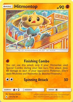 Hitmontop 101/214 SM Unbroken Bonds Pokemon - Image 1
