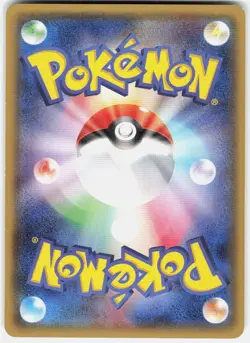 Skitty 054/070 1st Edition XY5 Bt: Tidal Storm Japanese Pokemon - Image 2