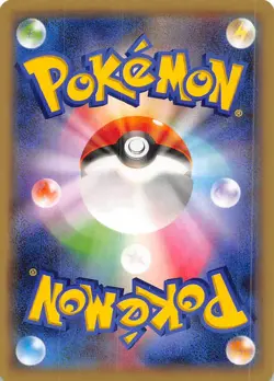 Mareep 017/054 1st Edition XY11 Br: Cruel Traitor Japanese Pokemon - Image 2